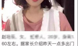 萍乡女人爆料视频曝光事件,真相与舆论的漩涡